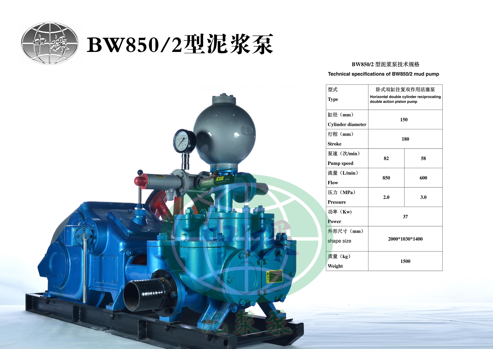 1116143429.jpg BW850-2.jpg